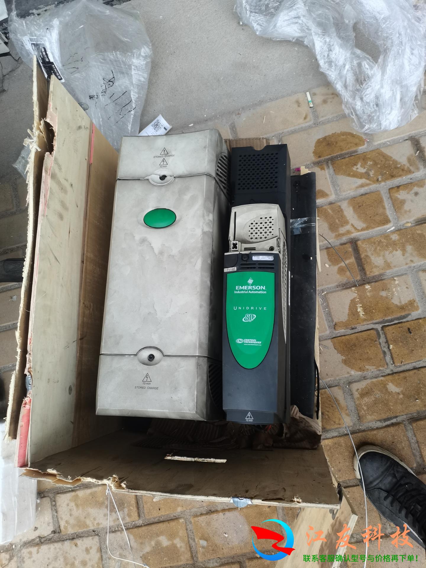sp4403艾默生ct 45/55kw