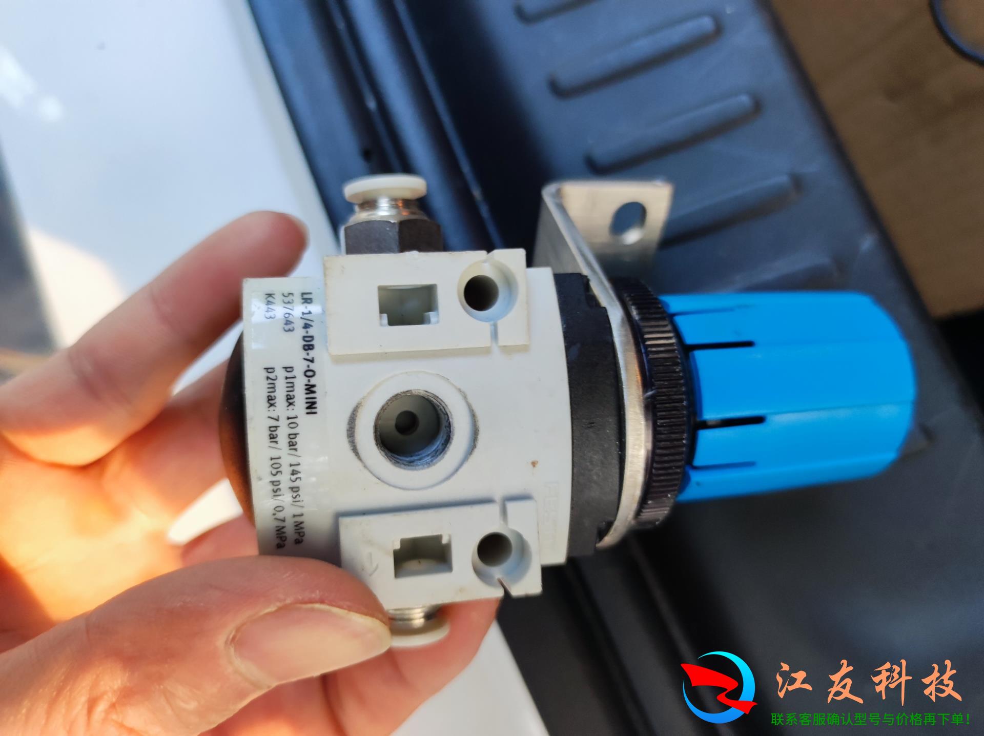 费斯托减压阀LR-1/4-DB-7-O-MINI