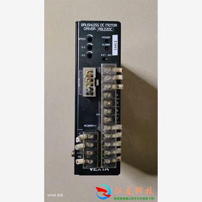 VEXYA东方驱动器FBLD20C FBLD20A