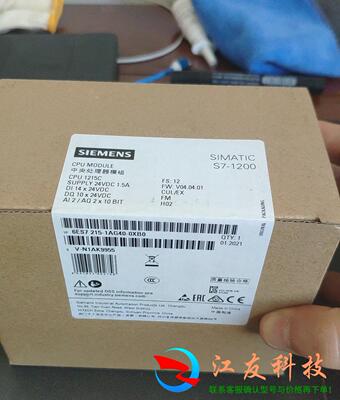6ES7215-1AG40-0XB0西门子1215CPU模块