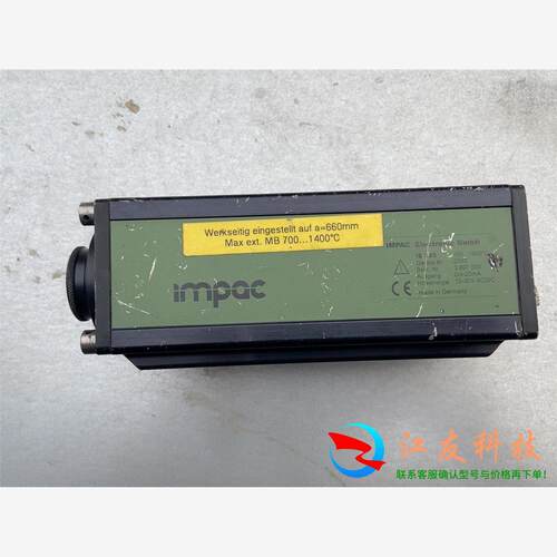 Impac测温仪MB700...1400°C