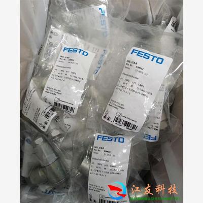 FESTO费斯托HGL单向阀HGL-3/8-B 530032