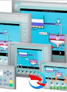 西门子触摸屏6AV6644-0AA01-2AX0西门子M