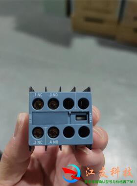 3RH6911-1HA11,西门子辅助触点一开一闭量