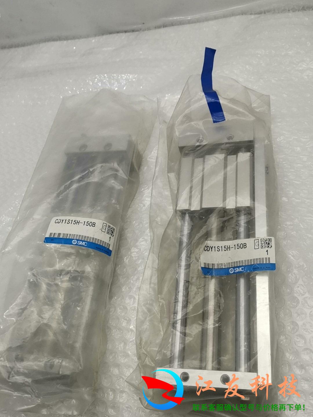 SMC型杆气缸CDY1S15H-150B2根