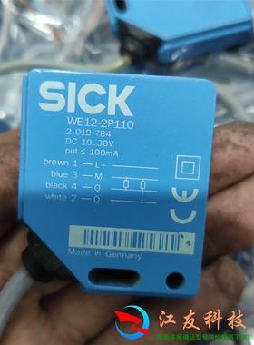 西克SⅠCK   WE12-2P110   WS12-2D1