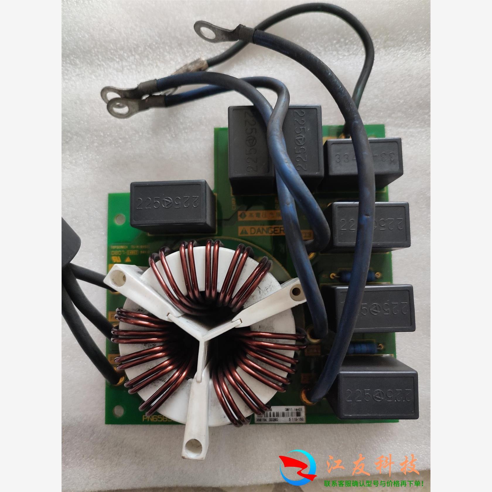 变频器Altivar 31 11KW 变频器电源板