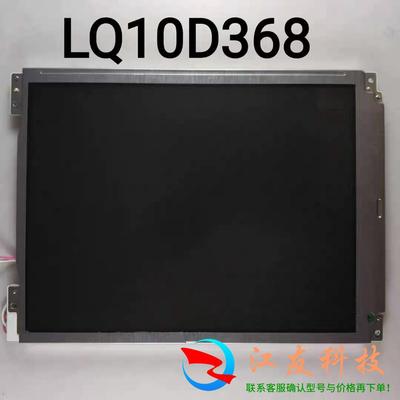 FANUC 31i-A主机10.4寸液晶屏A61L-0001