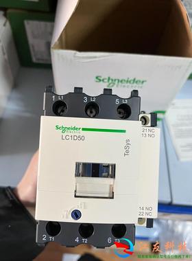 施耐德交流接触器 LC1-D50Q7C