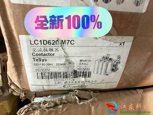 施耐德 交流接触器 LC1D620M7C 6