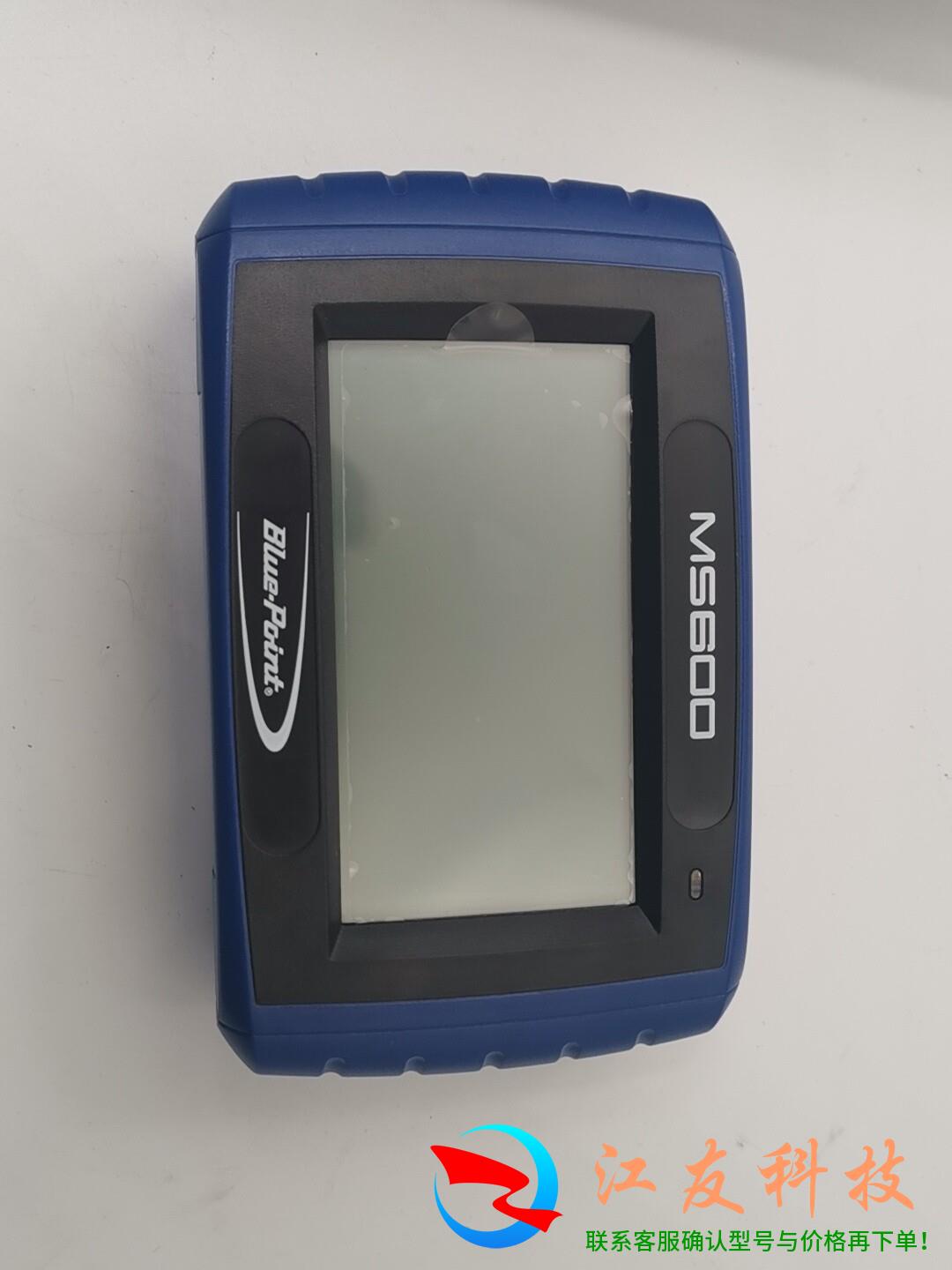 BLUE-POINT汽车诊断仪MS600EESCCN