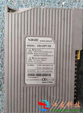 DS2-20P7-AS驱动器+马达