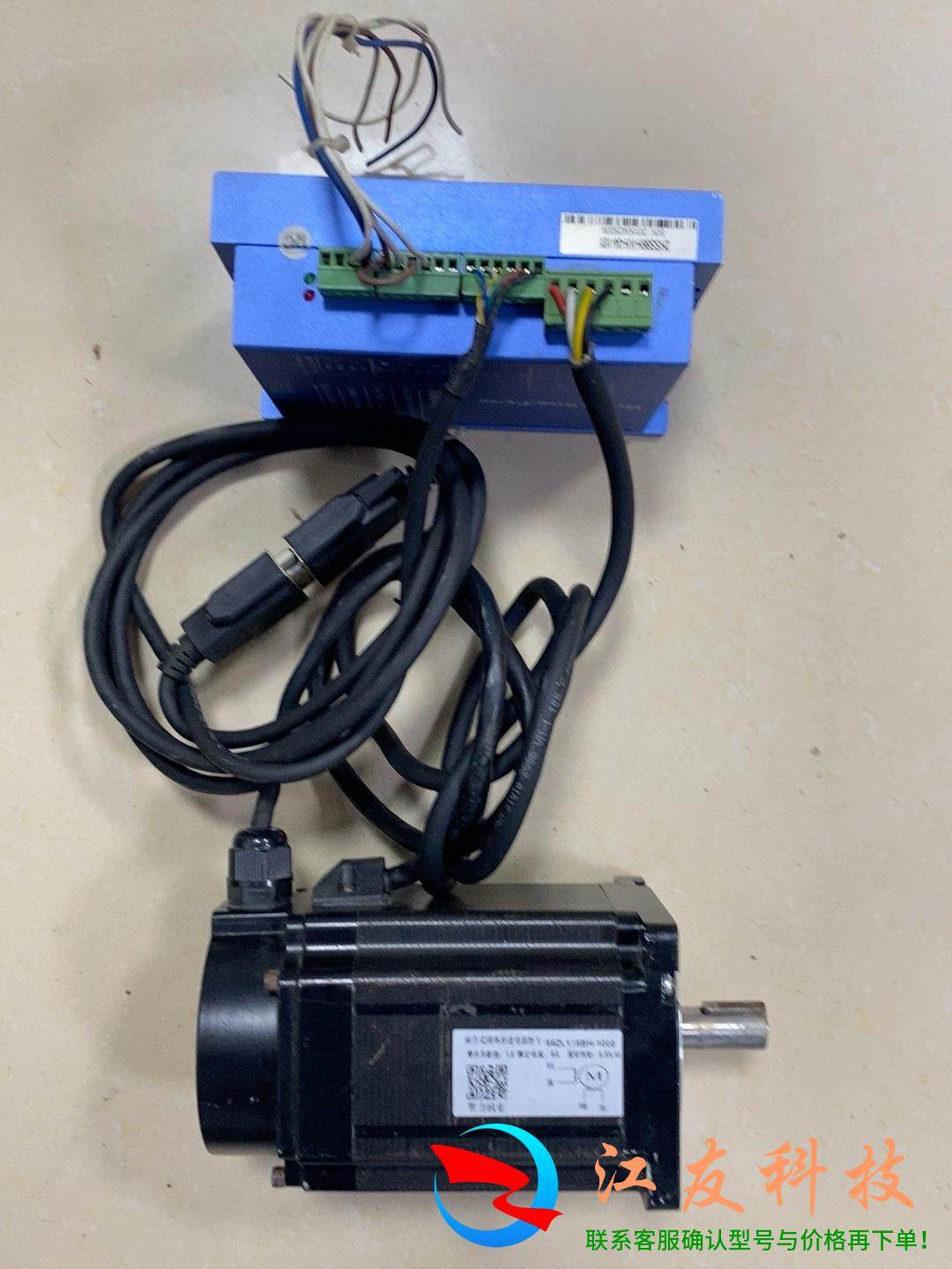 2HSS86H-KH-04-181 杰美康步进驱动器86Z,金属材料及制品,金属加工件/五金加工件,淘宝优惠券,粉丝福利购,淘宝优惠卷