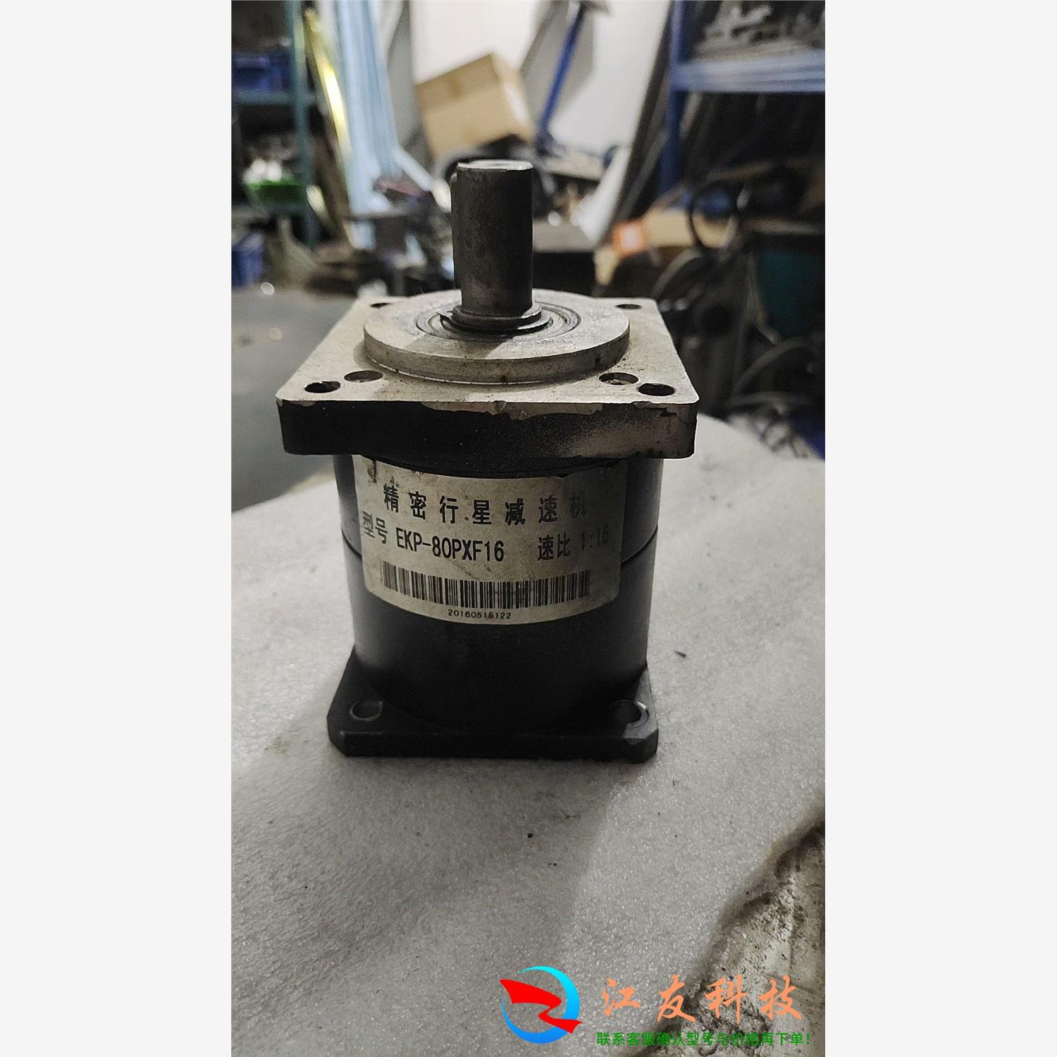 精密行星减速机EKP-80PXF16