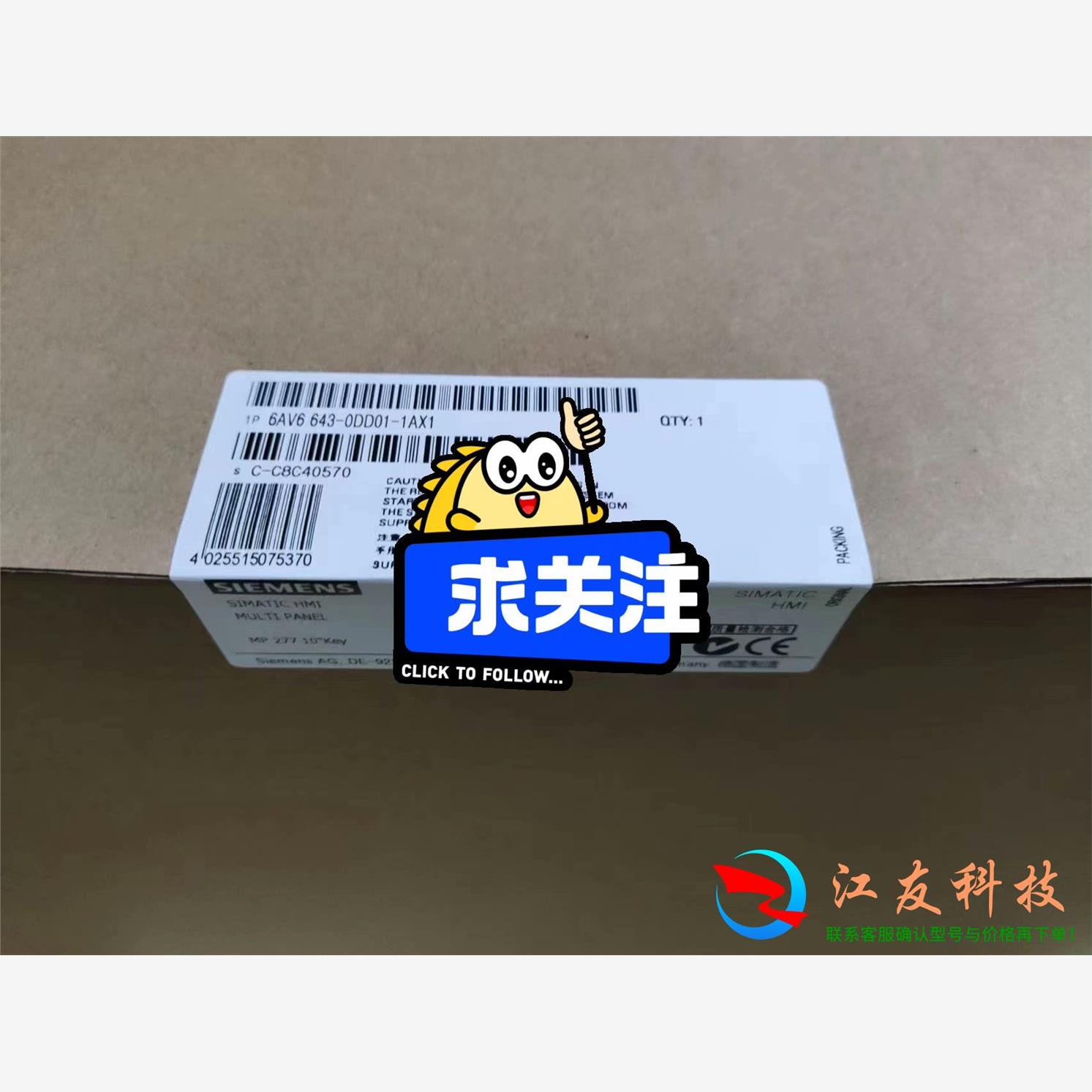 MP277-10西门子6AV6643-0DD01-1AX1现