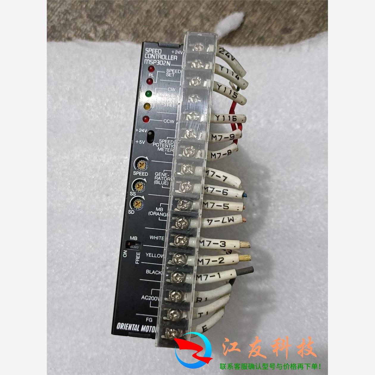 msp302N