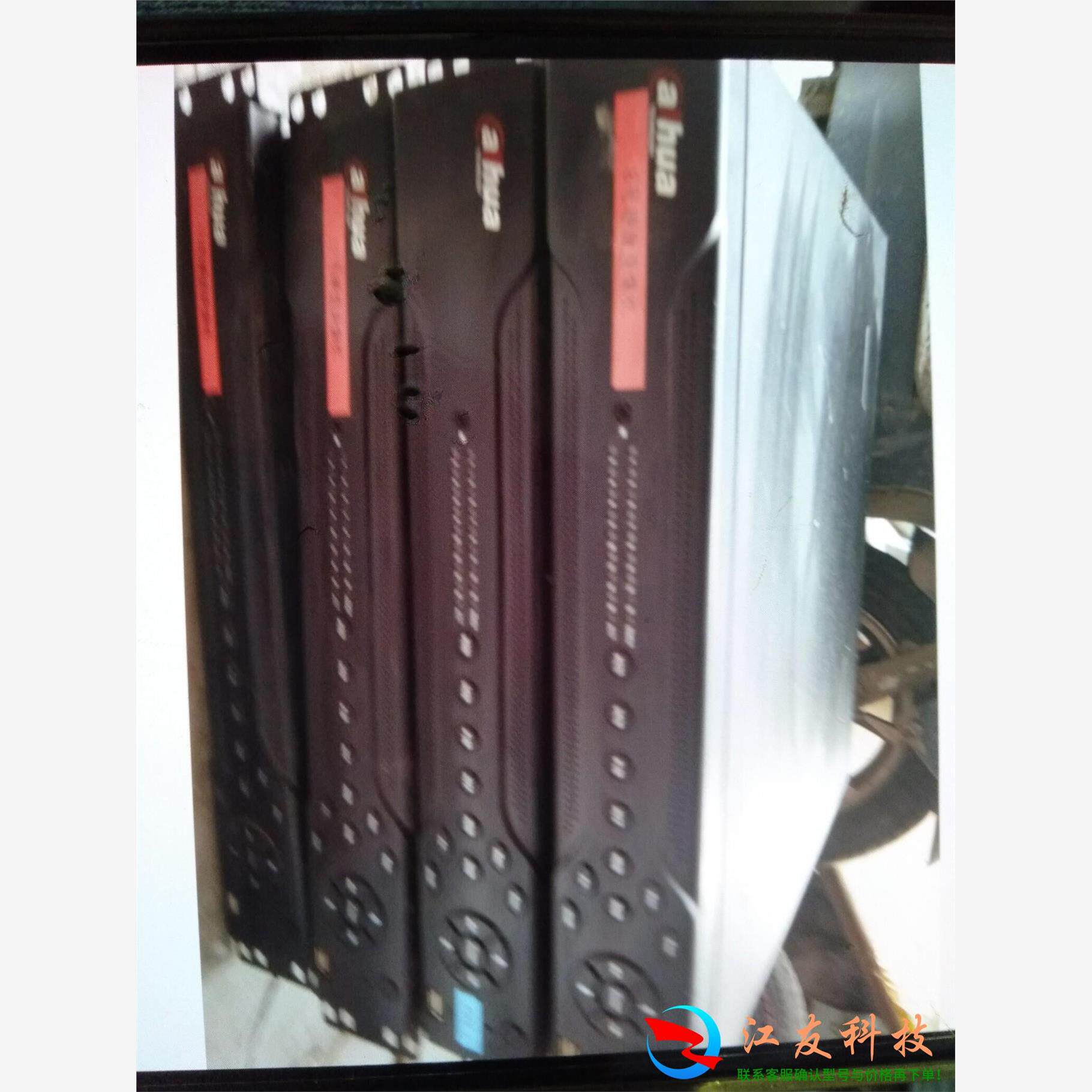 大华32路2盘位模拟硬盘录像机DVR3204LF-AL 8