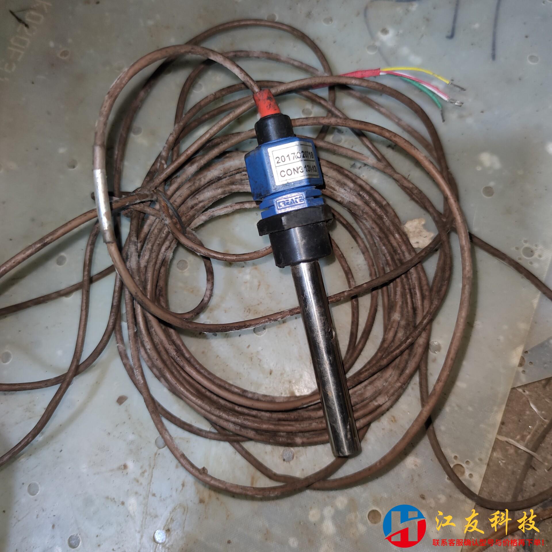 科瑞达电导率电极CON3131-13传感器