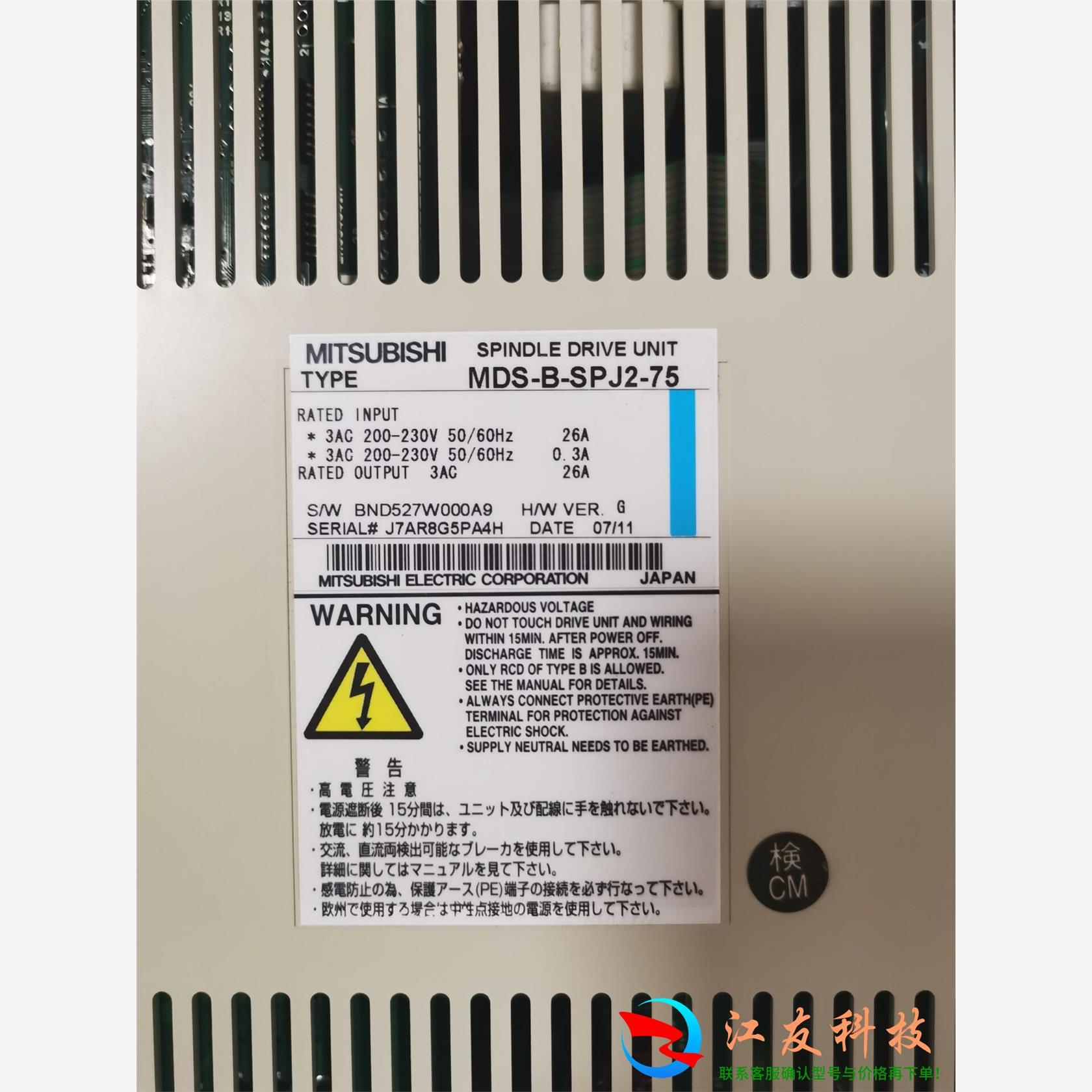 三菱伺服主轴驱动MDS-B-SPJ2-757.