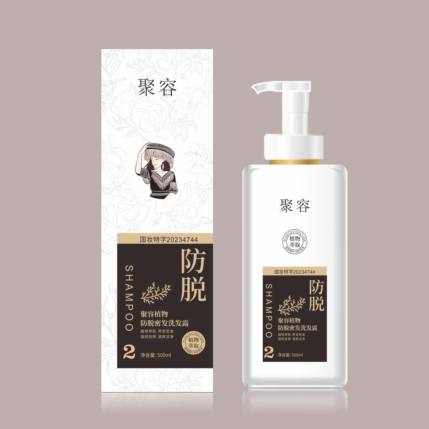 聚容植物防脱密发,洗发洗发露套装国妆特字快手同款防脱密发,