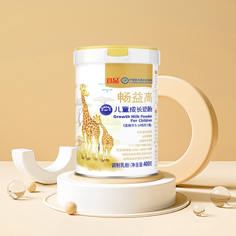 宜品畅益高儿童成长牛奶粉