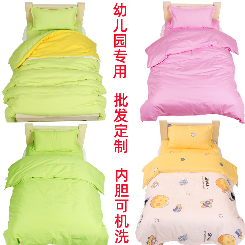 幼儿园被子三件套儿童被褥六七件套宝宝午睡入园婴儿床卡通子母被,床上用品,学生床品套件,淘宝优惠券,粉丝福利购,淘宝优惠卷