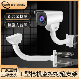 监控枪机摄像头抱箍支架万向鸭嘴头通用室外电线杆立杆抱杆加长杆