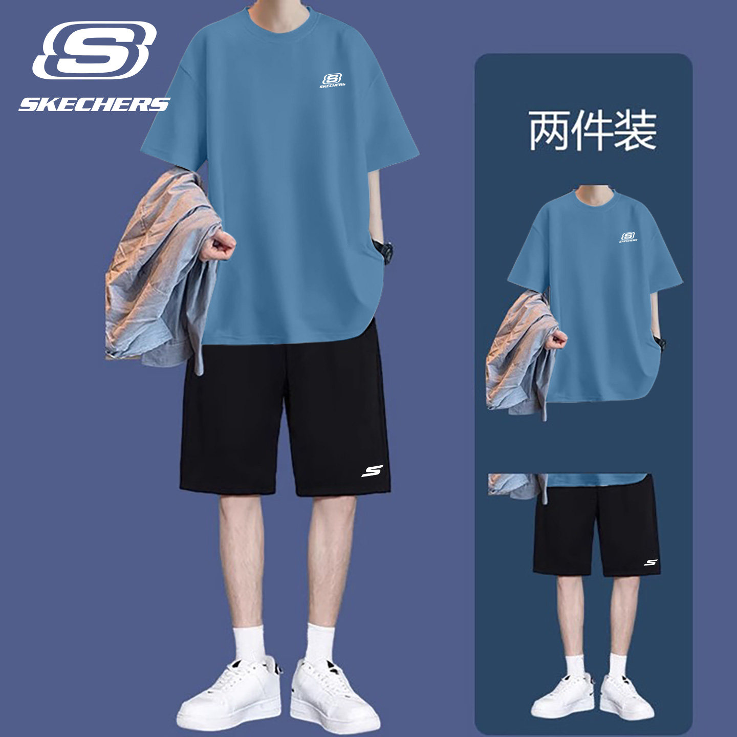 斯凯奇运动套装男夏季新款宽松大码运动服时尚休闲短袖短裤两件套