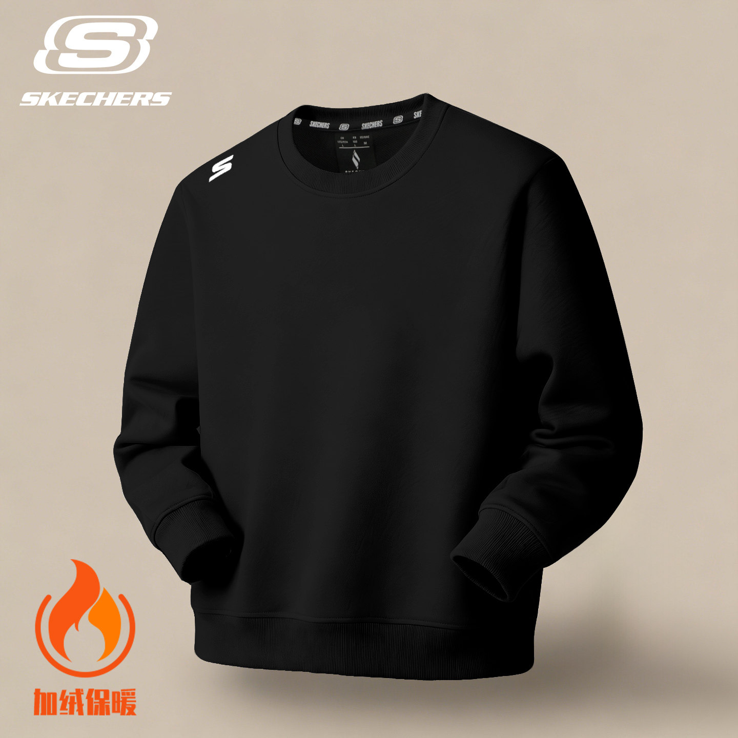 斯凯奇黑色卫衣男士春季2026新款圆领套头潮牌宽松长袖T恤打底衫