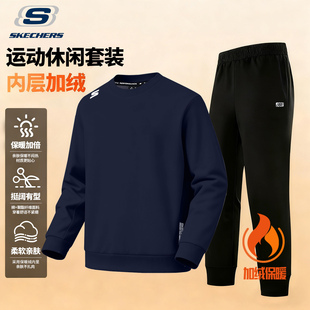 斯凯奇运动套装男2026冬季新款跑步运动服加绒加厚卫衣长裤两件套