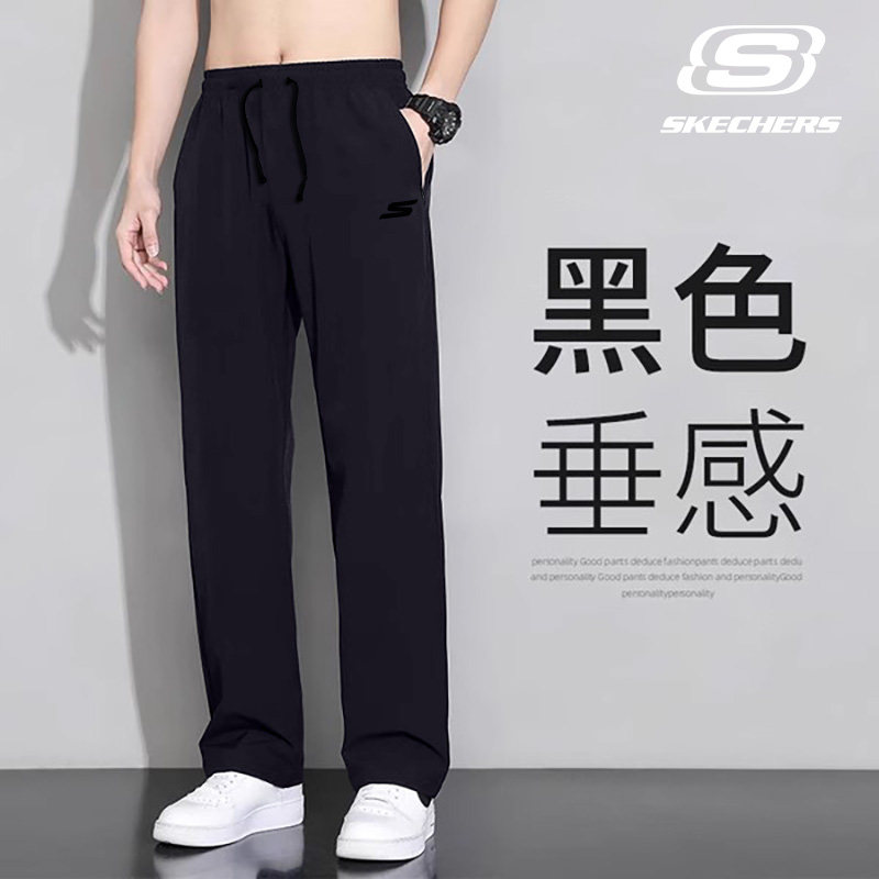 斯凯奇冰丝长裤男款2026夏季新款垂感直筒裤宽松速干休闲运动裤男