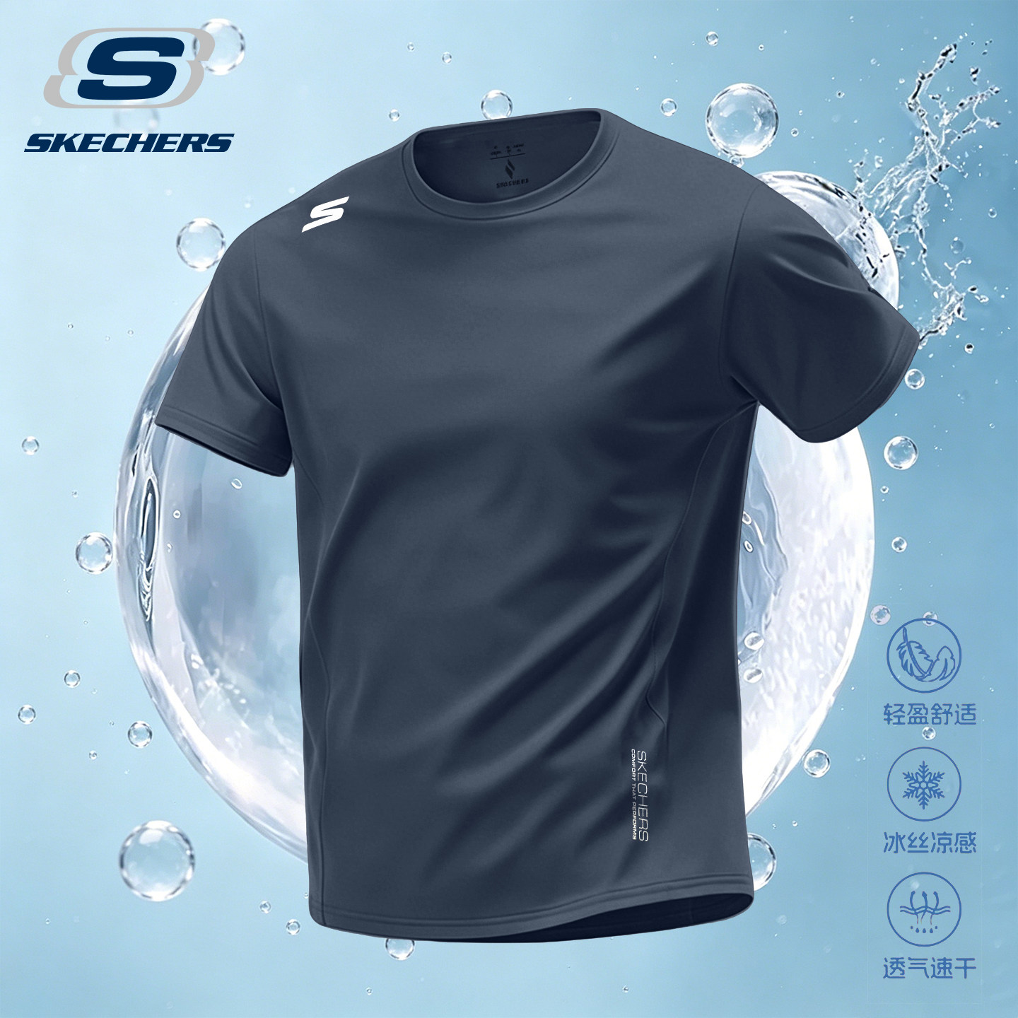 斯凯奇运动T恤男2026新款轻薄透气速干短袖宽松跑步羽毛球服上衣