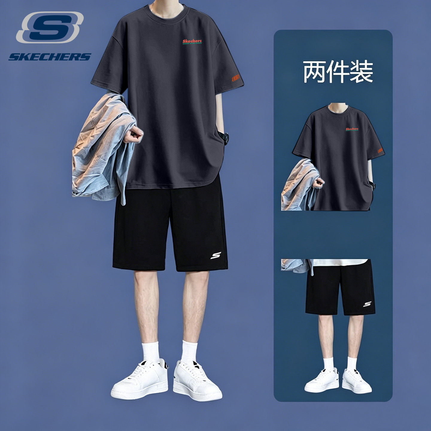 斯凯奇运动套装男新款纯棉短袖t