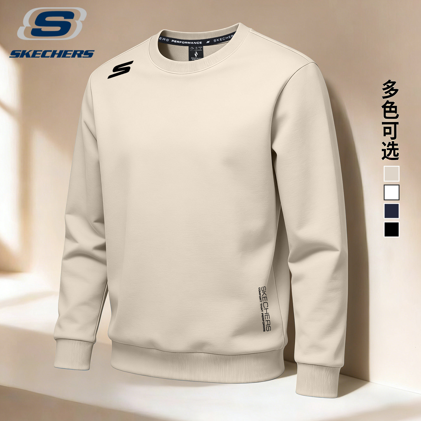 斯凯奇圆领卫衣男士2026新款加绒保暖宽松套头衫新年长袖外套男装,运动服/休闲服装,运动卫衣/套头衫,淘宝优惠券,粉丝福利购,淘宝优惠卷