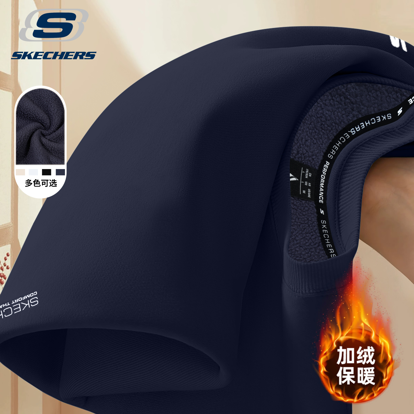 斯凯奇卫衣男灰色加绒加厚保暖衣