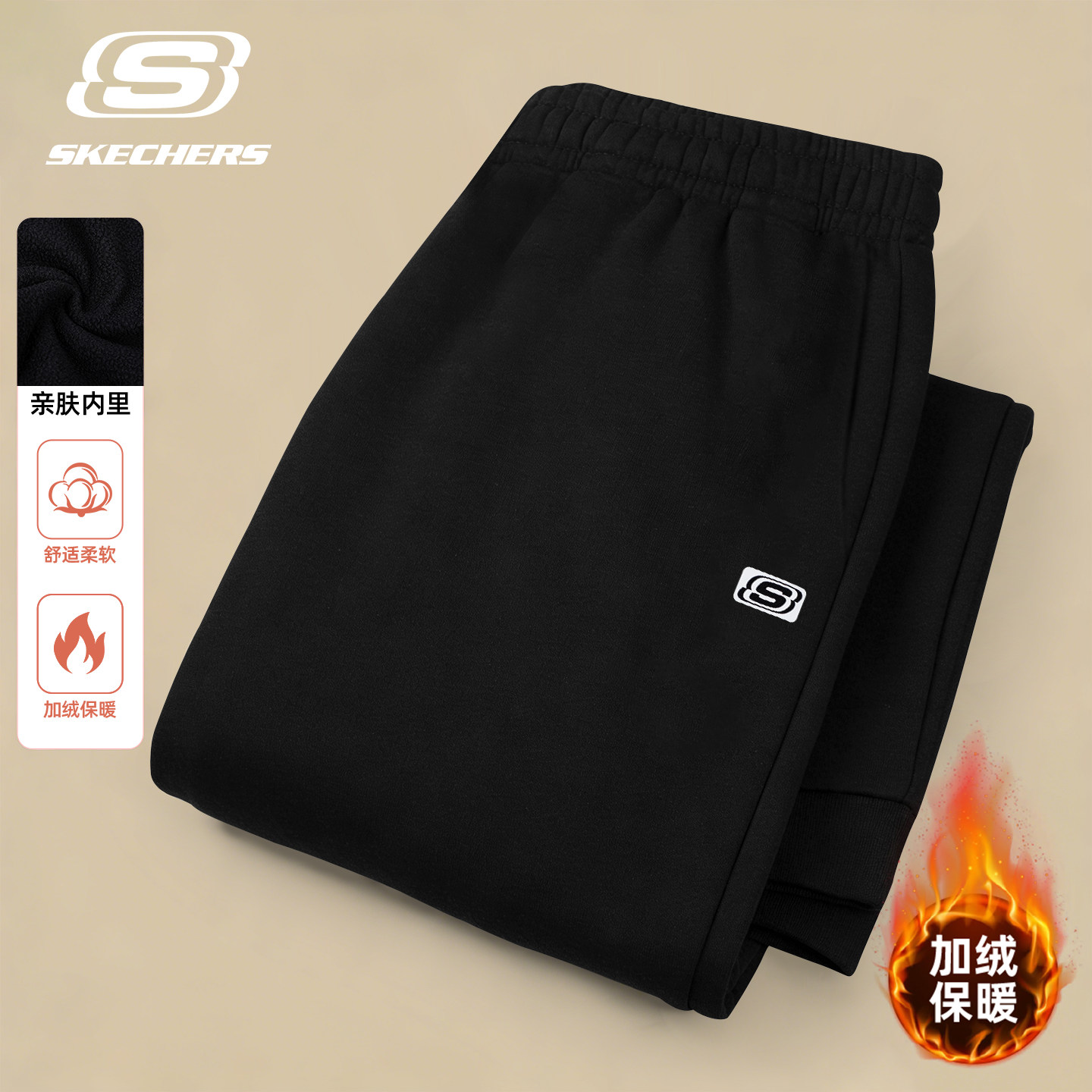 斯凯奇卫裤黑色裤子冬季男士休闲跑步裤宽松加绒针织长裤运动裤男