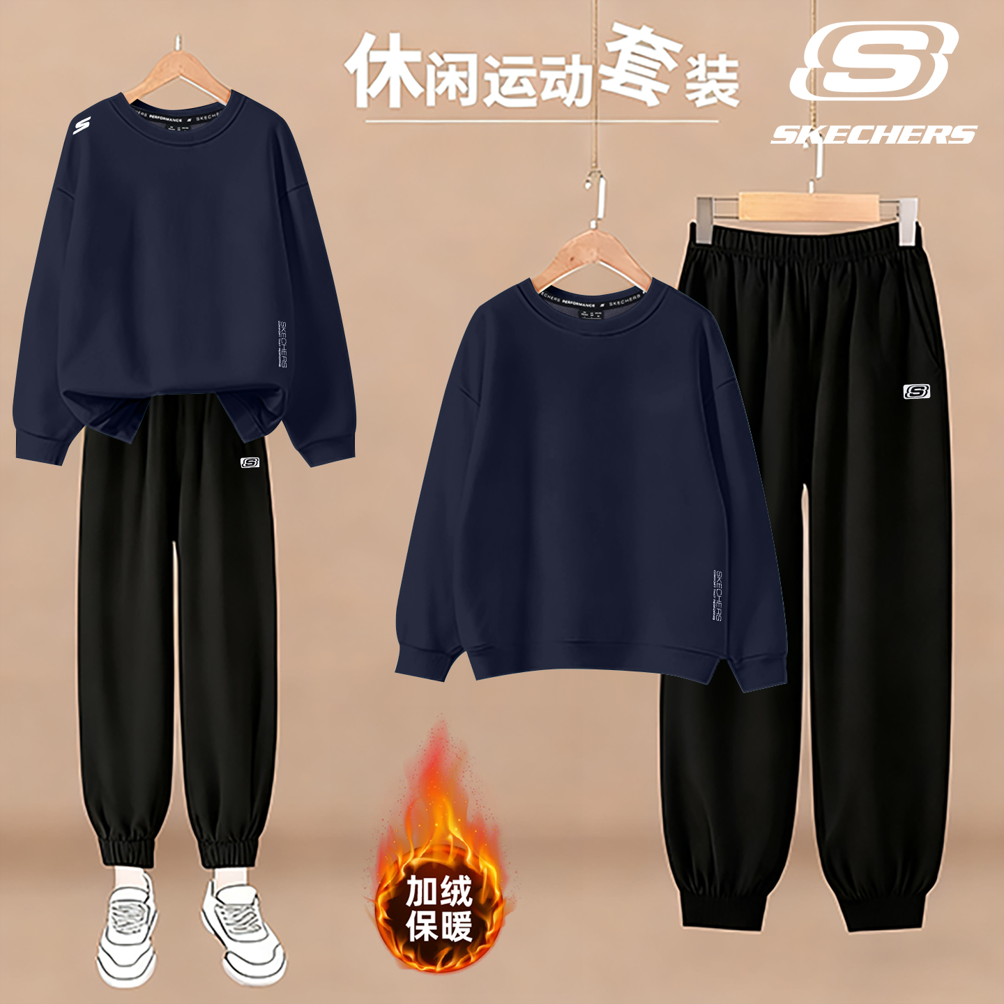 斯凯奇加绒运动套装女秋冬两件套