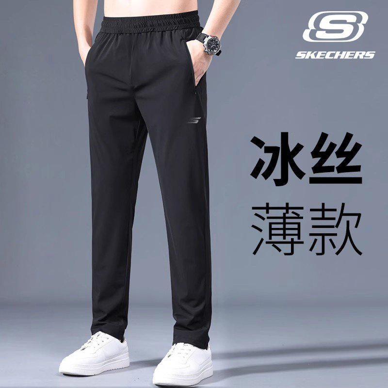 斯凯奇运动裤男款2026春夏季新款冰丝速干裤休闲宽松透气直筒长裤
