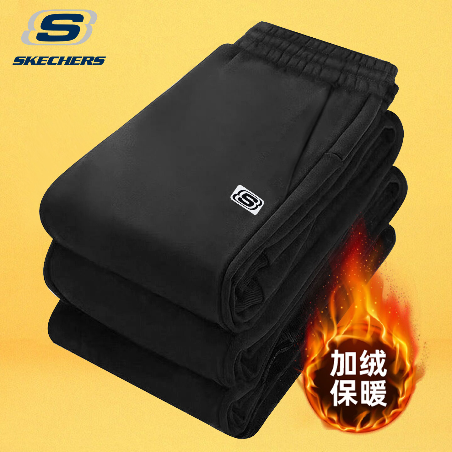 斯凯奇加绒运动裤男裤秋冬季新款官方正品加厚保暖长裤休闲卫裤男