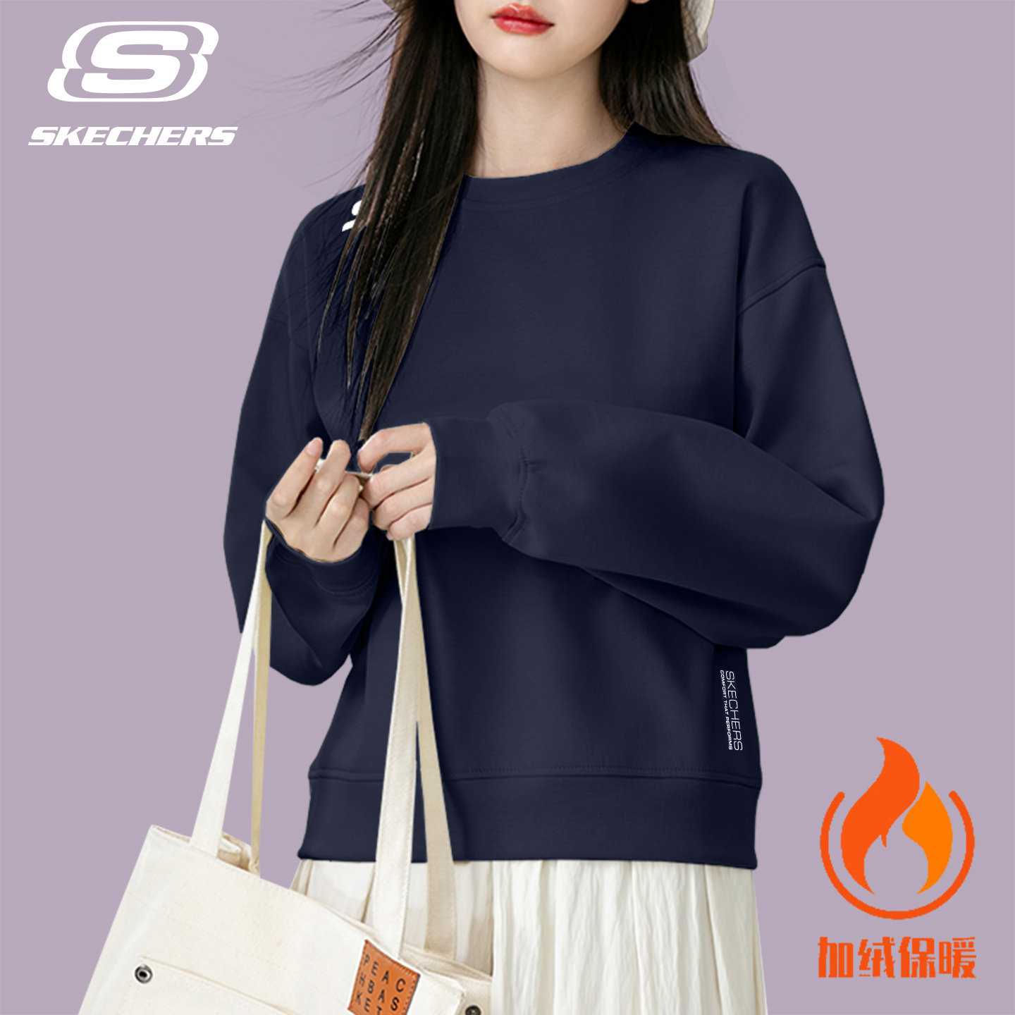 斯凯奇加绒保暖卫衣女冬季内搭圆领宽松运动长袖休闲加厚无帽上衣