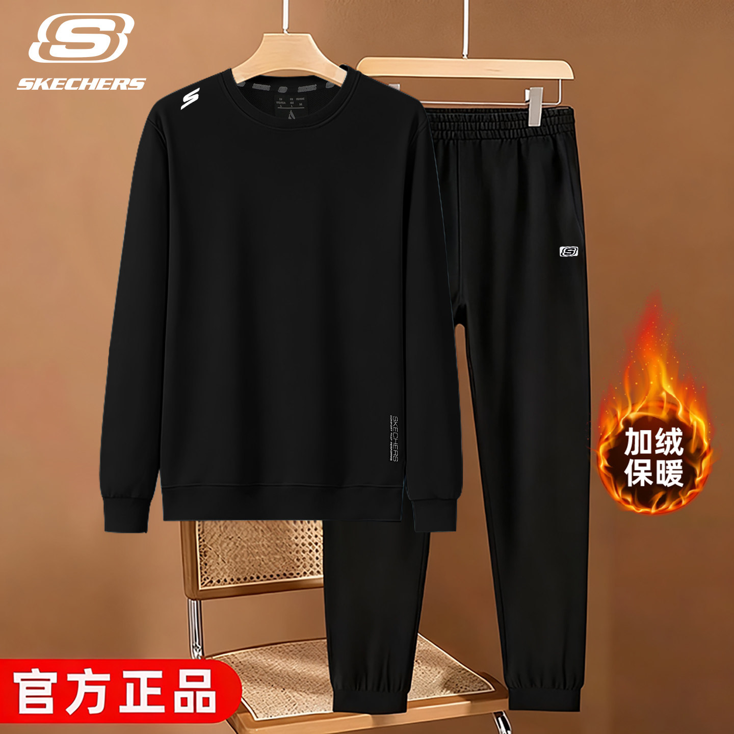 斯凯奇运动服套装男2025冬季新款加绒保暖卫衣长裤休闲跑步两件套,运动服/休闲服装,运动套装,淘宝优惠券,粉丝福利购,淘宝优惠卷