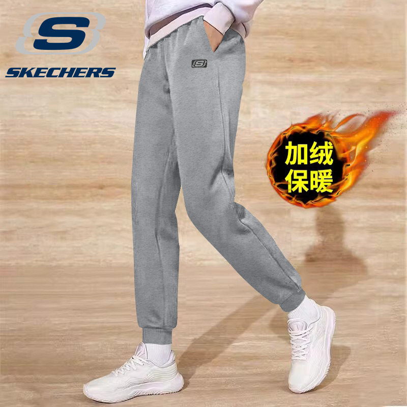 斯凯奇运动裤女加绒休闲卫裤2025秋冬季新款宽松加厚长裤百搭裤子,运动服/休闲服装,运动长裤,淘宝优惠券,粉丝福利购,淘宝优惠卷