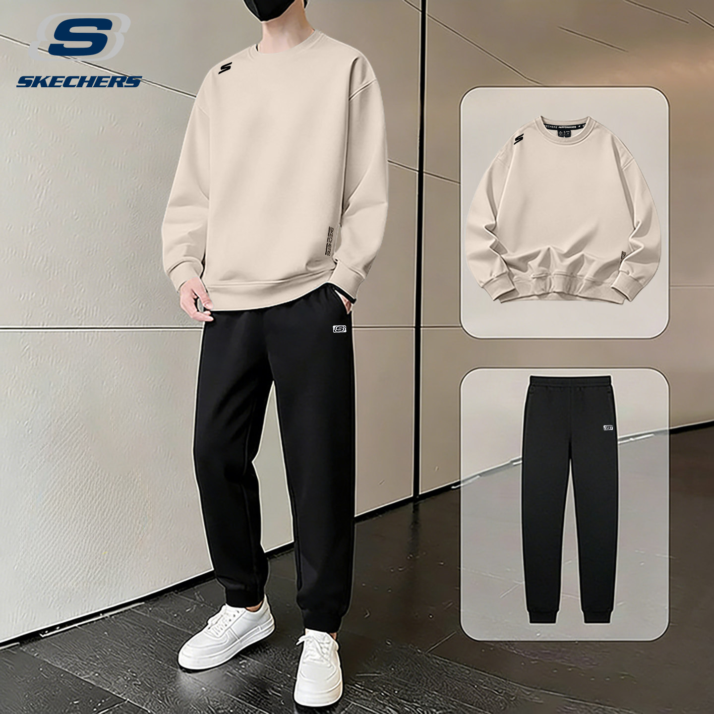 斯凯奇休闲运动套装男生卫衣春季2026新款青少年衣服酷帅潮流穿搭