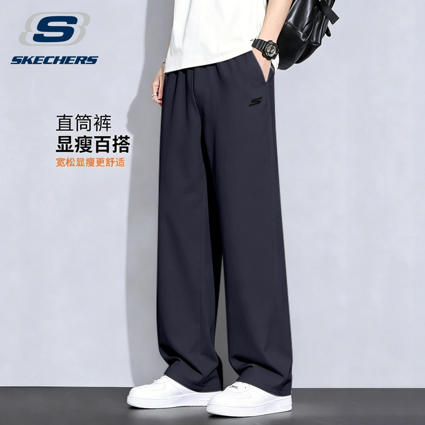 斯凯奇夏季运动裤男裤针织薄款灰色卫裤百搭直筒透气2026新款长裤