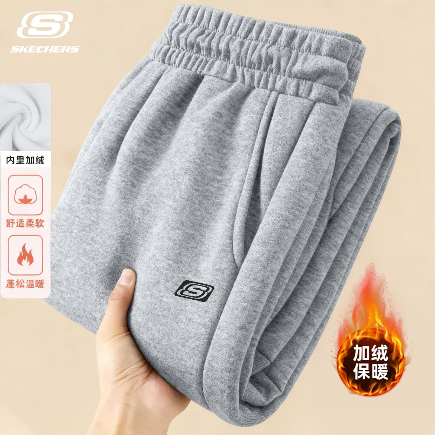 斯凯奇加绒运动裤男裤2025冬季加厚保暖针织长裤宽松休闲束脚裤子