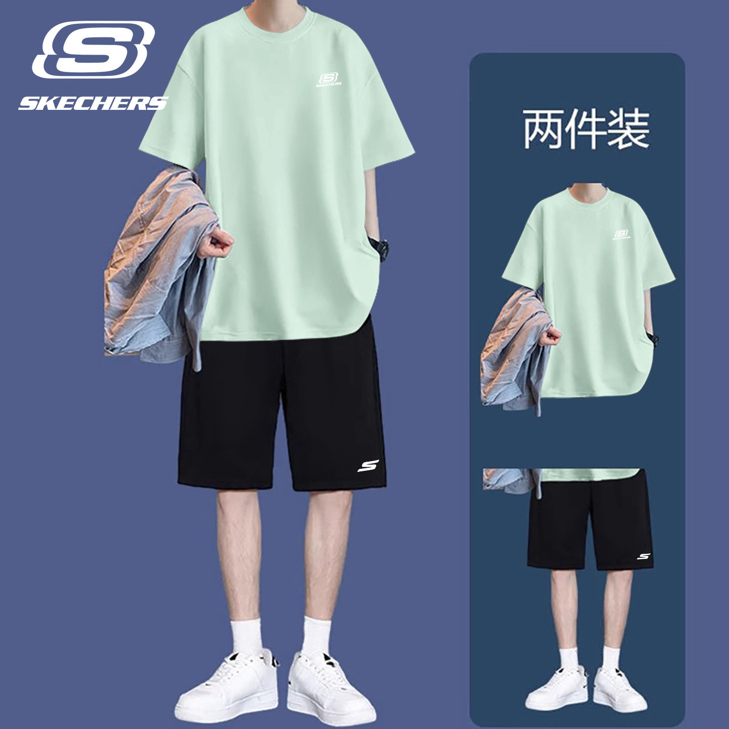 斯凯奇运动套装男夏季透气纯棉T