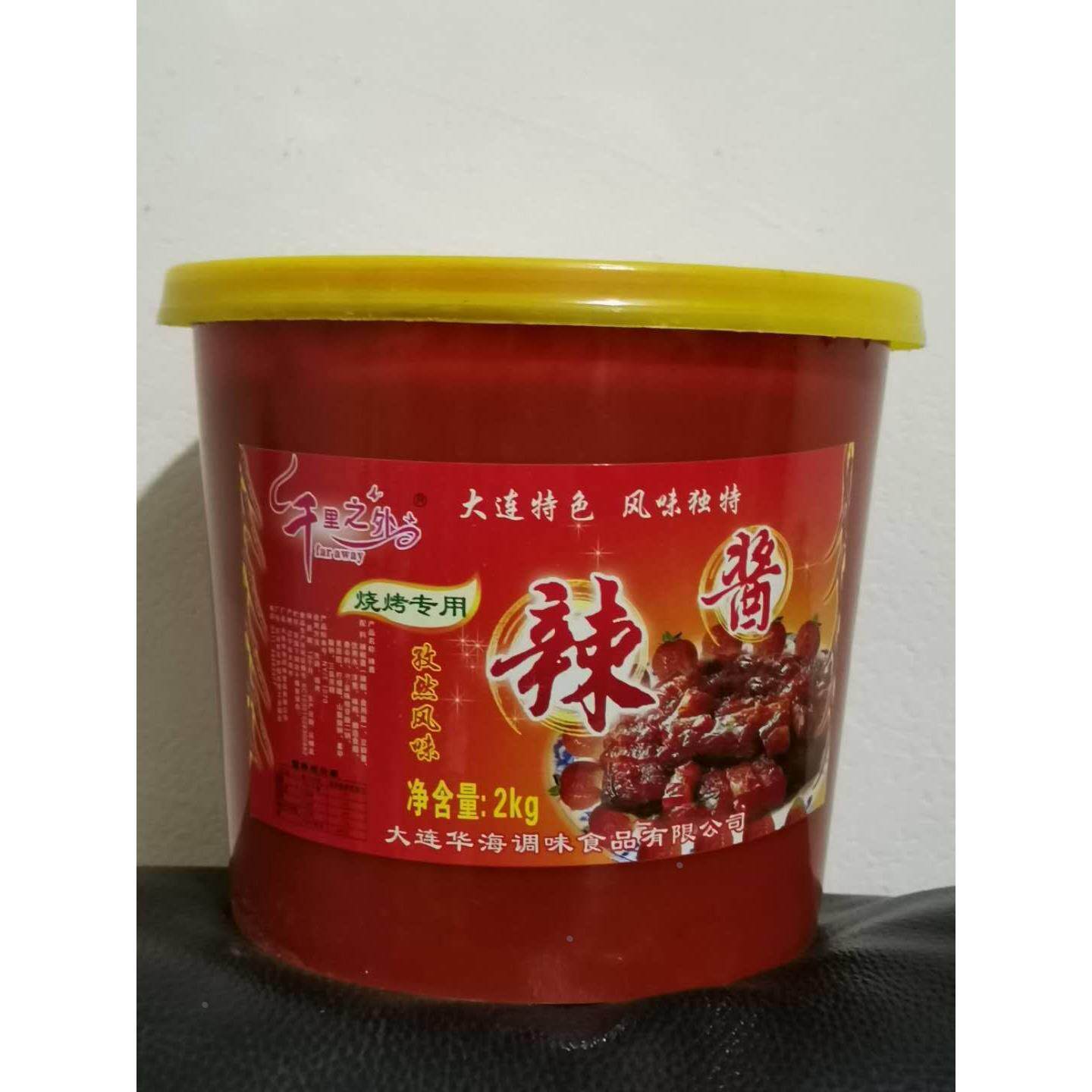 大连特产千里之外红标烧烤专用孜然风味辣酱2kg炸串烤冷面1桶包邮