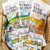 庆安堂胖大海金银花罗汉果菊花雪梨枇杷维C润喉片糖果无糖500g