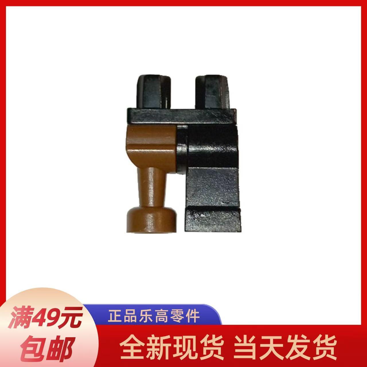 LEGO乐高红胡子船长人仔腿假肢