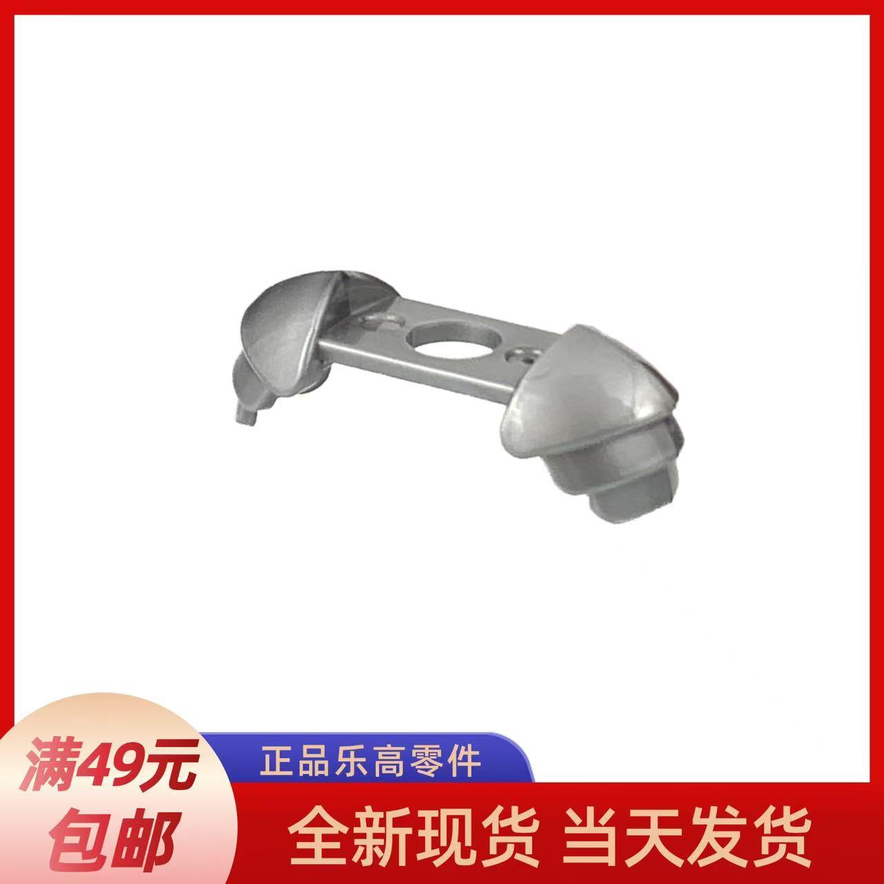 LEGO乐高骑士铠甲盔甲肩甲